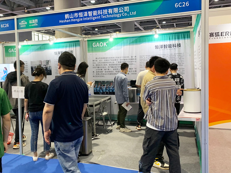 Heshan City Hengze intelligent technology Co., LTD