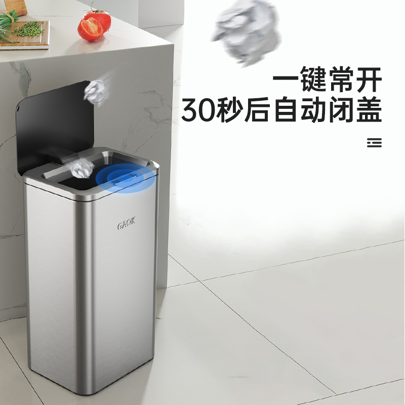 Rectangle Intelligent stainless steel trash can Electric Self Sealing Motion Garbage Smart Touchless Dustbin Automatic Bin