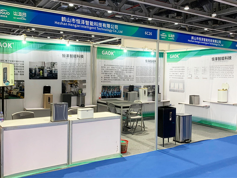 Heshan City Hengze intelligent technology Co., LTD