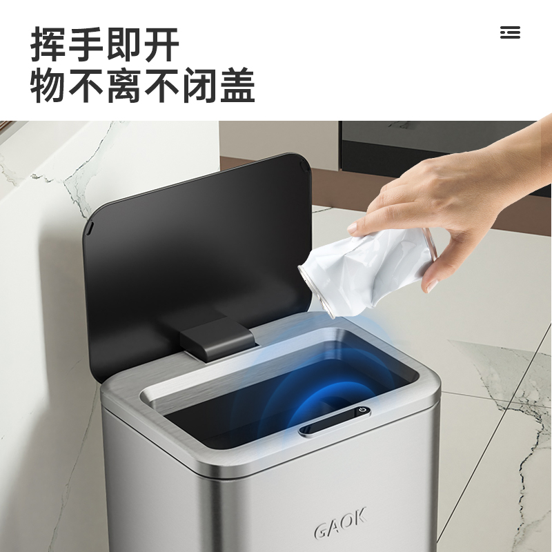 Rectangle Intelligent stainless steel trash can Electric Self Sealing Motion Garbage Smart Touchless Dustbin Automatic Bin