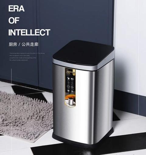 9L smart home products sensor infrared induction trash bin Kitchen trash can Stainless Steel trash can