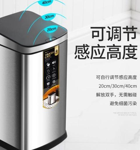 9L smart home products sensor infrared induction trash bin Kitchen trash can Stainless Steel trash can