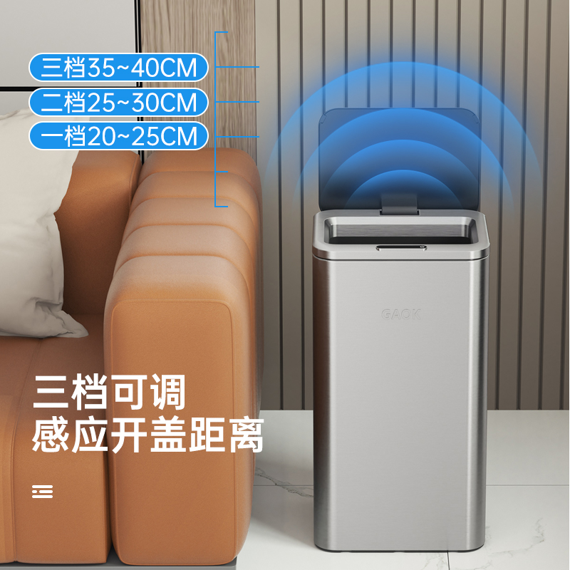 Rectangle Intelligent stainless steel trash can Electric Self Sealing Motion Garbage Smart Touchless Dustbin Automatic Bin