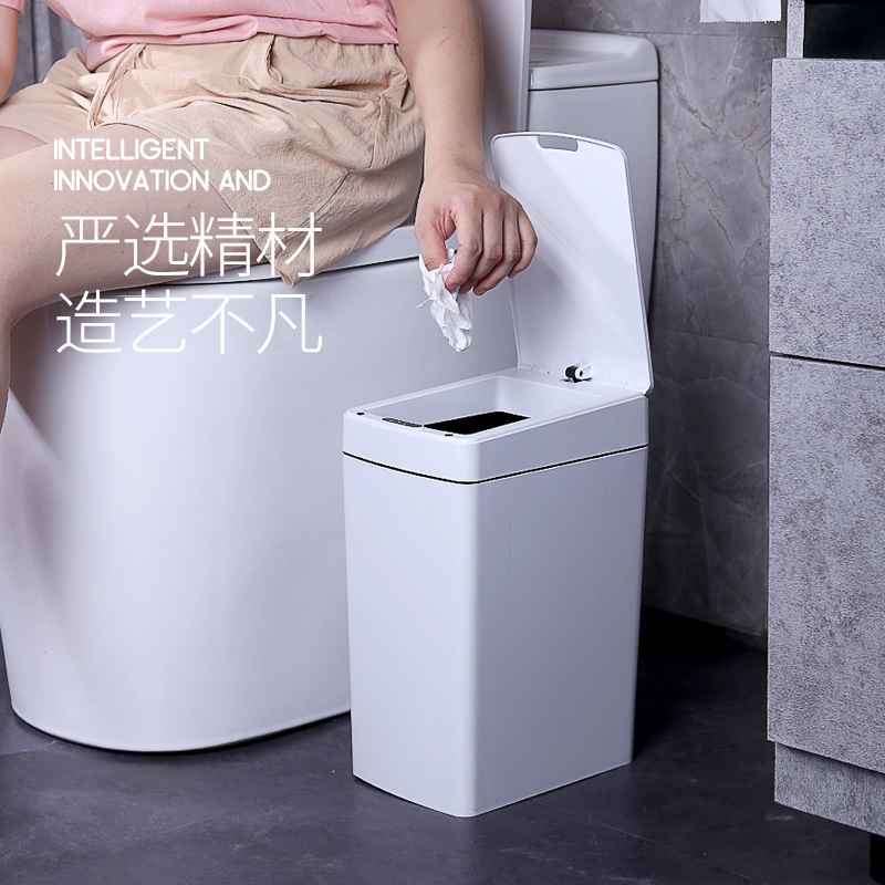 NEW Home office rectangular garbage bins 8L plastic cement intelligent sensing contactless garbage bin